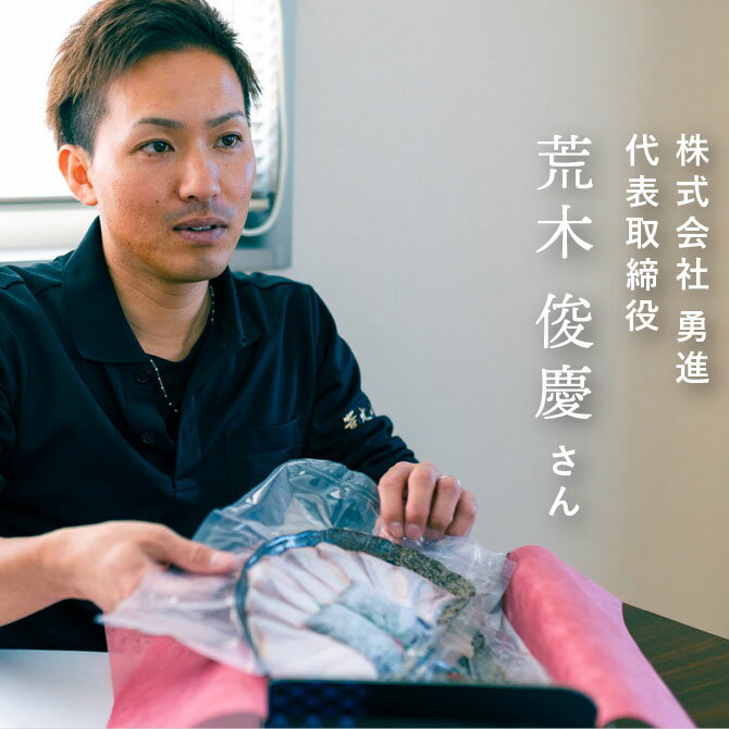 【ふるさと納税】『荒木さん家のブリ』 ブリしゃぶセット（5〜6人前）