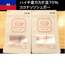 こだわり焙煎！ハイカカオチョコレート55g×2枚（ハイチ産カカオ70％） スイーツ お菓子 珈琲 ダークチョコ ビター Bean to Bar工程 ポリフェノー...