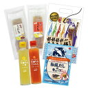 【ふるさと納税】詰め合わせ 6品セット 鰹バー サラダドレッシング 出汁 セット 鰹 カツオ かつおスティック ダイエット お土産 お試し おすすめ 簡単 美味しい おつまみ おかず サラダ アレンジレシピ 料理 個包装 保存食 健康 高知県 土佐清水市 故郷納税 【R00272】