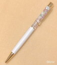 貝殻＆サンゴ入り 海のハーバリウム風ボールペン(黒インク/1.0mm)1本 ホワイト 文房具 ハンドメイド