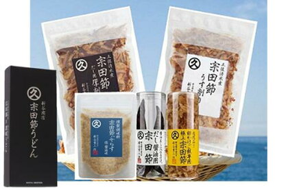 新・宗田節大満喫セット
