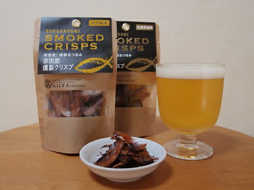 【ふるさと納税】宗田節の燻製クリスプ2種セット(ゆず塩味・生姜醤油味)鰹節 かつお節 おつまみ かつお節のチップス スナック菓子 おやつ おいしい 美味しい 燻...