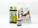 【ふるさと納税】宗田節 削り節&調味料「味を育てる」4点セット 宗田節ディップ ヤマア 鰹だし カツオ節 出汁 贈答 お中元 お歳暮 ポン酢 だし醤油 宗田節 ...