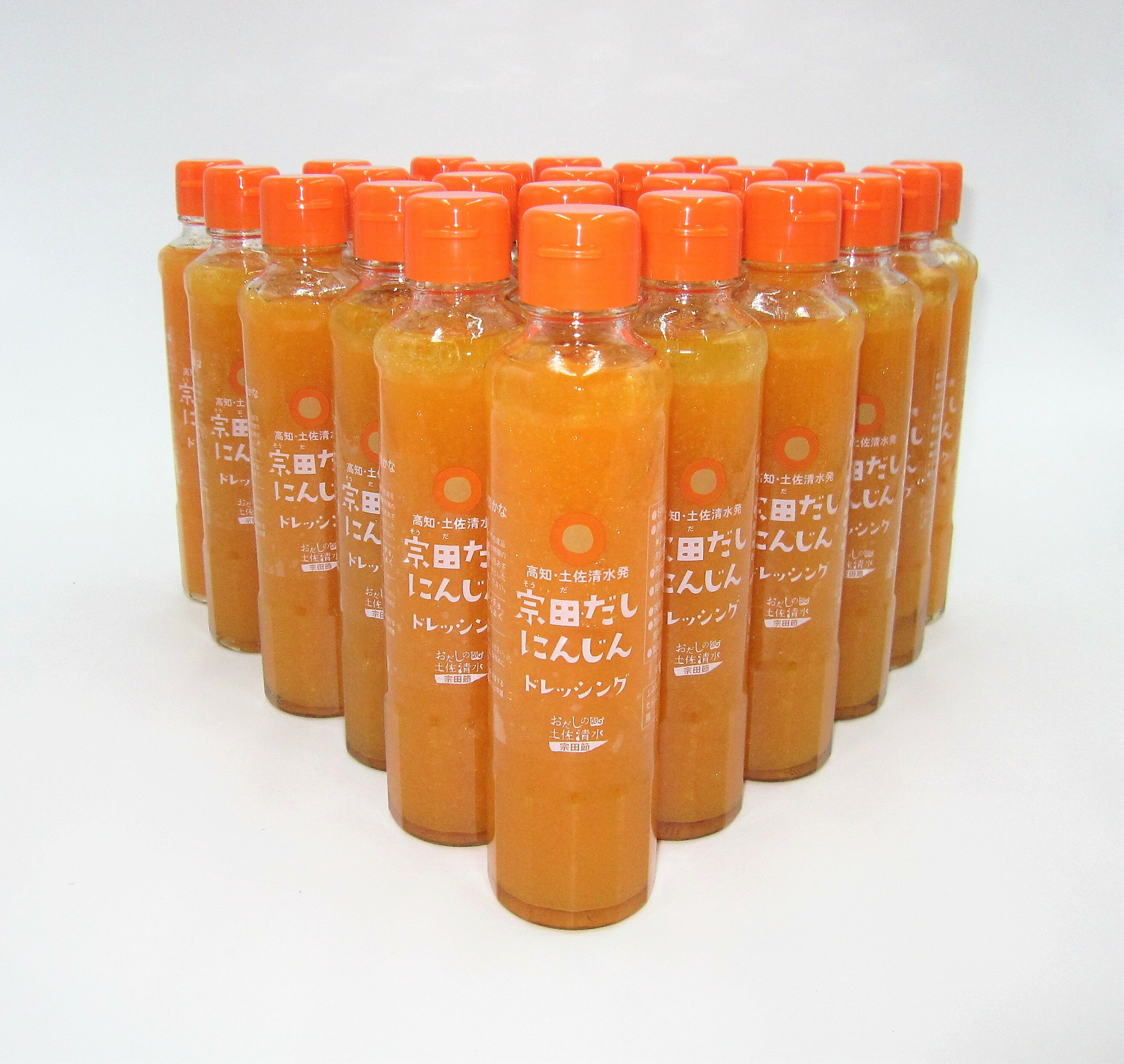 【ふるさと納税】業務用・お土産用ドレッシング24本セット(宗田だしにんじん)〜どかんっ!と豪快工場直送〜 調味料 にんじん サラダドレッシング 大容量 大量 ド...