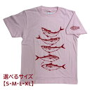 9位! 口コミ数「0件」評価「0」地域限定オリジナルデザインTシャツ（ライトピンク・綿素材）男女兼用サイズ サバT 半袖 トップス【R01019】