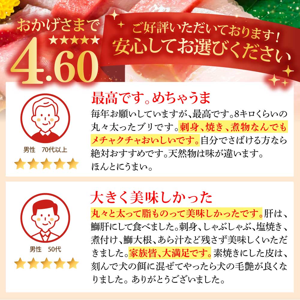 高知県土佐清水市の画像3