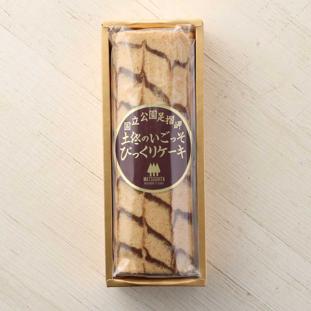 【ふるさと納税】マツシタ洋菓子店の珈琲ロールカステラ（1本）コーヒー風味 かすてら スイーツ 焼き菓子 洋菓子 おやつ お菓子 デザート ケーキ 甘い プレゼント ギフト 贈り物 故郷納税 高知県 土佐清水市 送料無料 高知【R00078】