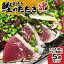 【ふるさと納税】至高の藁焼きカツオのたたき(1節 300g~400g) 特製タレ 専用塩 ちびからりん 薬味付 5点セット(中サイズ)冷蔵 生 鰹 刺身 お刺身 高知 海産 鰹のタタキ カツオたたき 高知 名物 タタキ 高知県 土佐清水 故郷納税 返礼品【R01140】