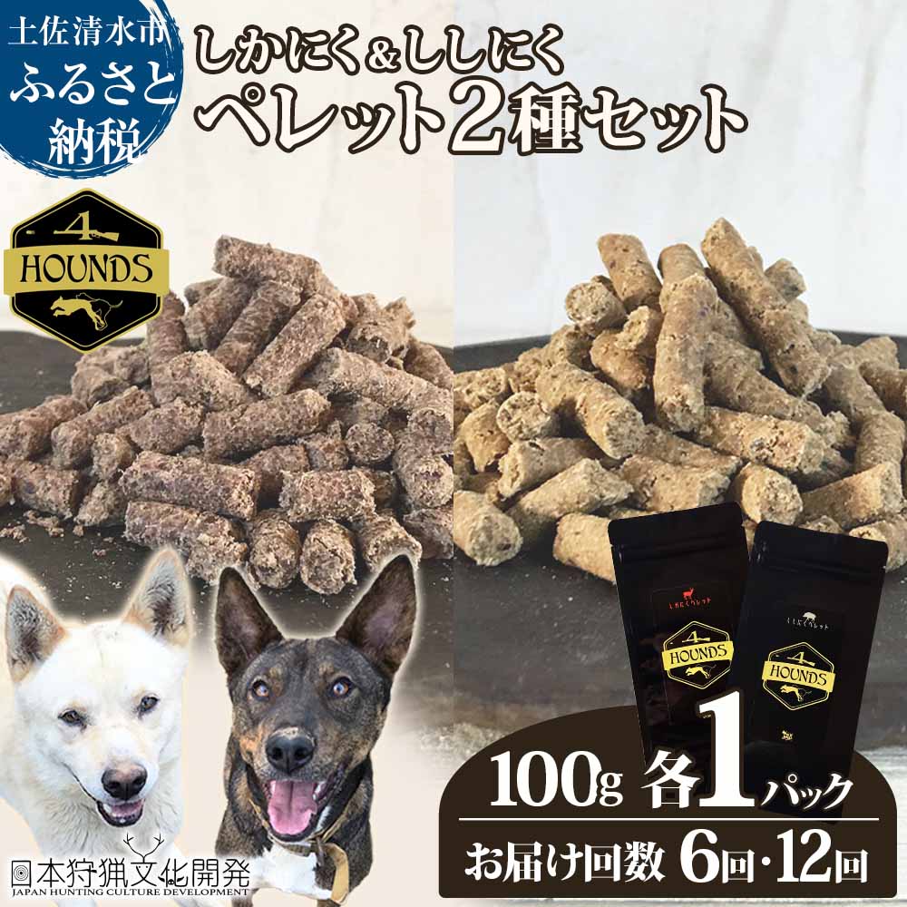 ڤդ뤵Ǽǡۡ612ء̵źåɥåաɡˤˤڥåȥåȡʳ100g1P˼ ڥåȥա ӥ...