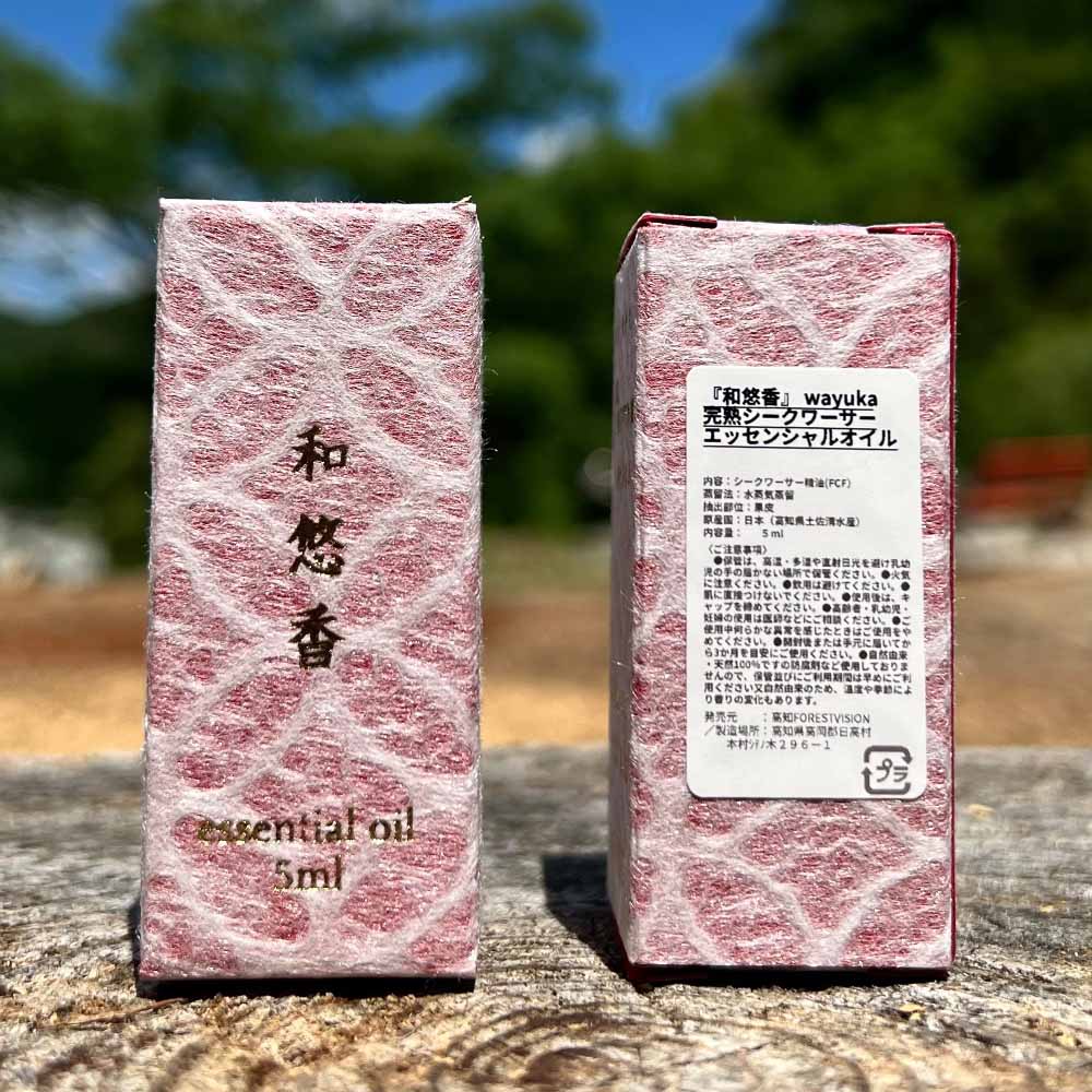 【ふるさと納税】エッセンシャルオイル 土佐清水産完熟シークワーサー 和悠香（Wayuka）5ml 精油 アロマオイル 芳香剤 香り 柑橘系 フレッシュ みずみずしいシトラス 雑貨 天然素材100％ お取り寄せ 常温 配送 高知 土佐清水 故郷納税 ふるさとのうぜい 15000円【R01111】