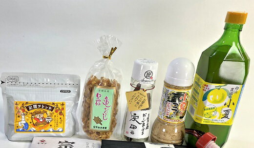 【ふるさと納税】福袋 特産品10品詰め合わせセット（調味料 コーヒー粉 柑橘飲料 お菓子 宗田節など）【R00600】