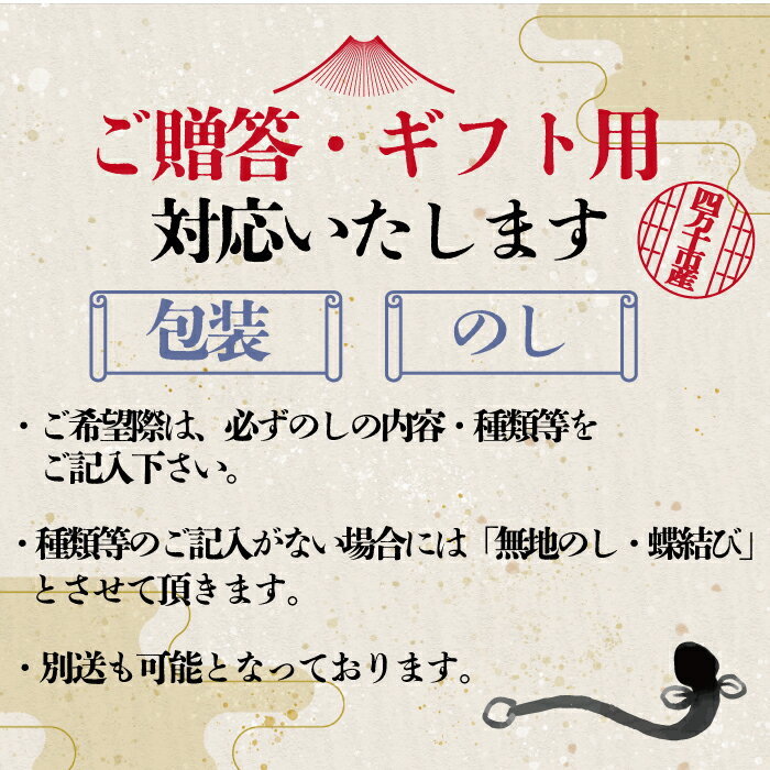 【ふるさと納税】【ギフト用（包装・のし対応）】23-303G．＜四万十食品＞うなぎ蒲焼きざみ10袋(合計450g)／K10 鰻 ウナギ うなぎ おかず ひつまぶし 国産鰻 蒲焼 うなぎ蒲焼 ウナギ蒲焼 国産 高知 高知県 四万十 四万十市 のし ギフト 贈答 お中元 残暑見舞い 暑中見舞い