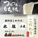 高知県四万十市の画像2