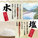 高知県四万十市の画像3
