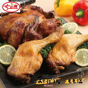 【ふるさと納税】【ちきん館】元祖たれ味まるっぽ鶏&もも塩セット 高知県 高知 四万十市 四万十 しまんと 国産 おかず チキン 鶏 鶏肉 パーティー 柔らかい 冷凍 真空 ジューシー 惣菜 ギフト 送料無料 お取り寄せ 25-928