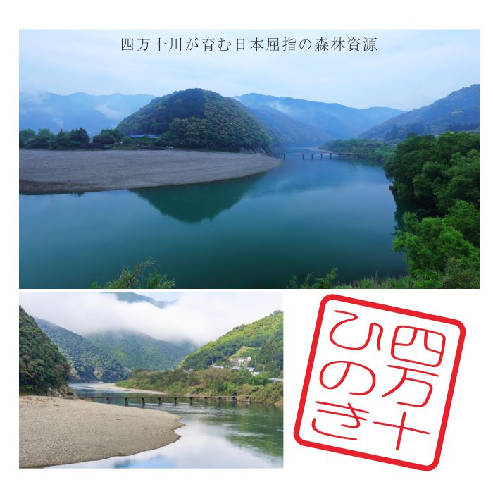 高知県四万十市の画像3