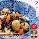 【ふるさと納税】【 200mlタイプ】 四万十の調味料 3本 セット D 各 200ml 老舗醤油蔵 マルバン醤油 調味料 包装 のし 対応可能 ギフト プレゼ...