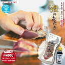 【ふるさと納税】 魚市場 の目利きが 厳選 本場 高知 の カツオのタタキ 約400g( スライス済み タレ付き 血合い抜き ) 冷凍 海鮮 海の幸 魚 魚介 かつおのたたき かつお カツオ 鰹 たたき タタキ 新鮮 ごちそう おかず 高知県 四万十市 四万十 しまんと 送料無料 25-923