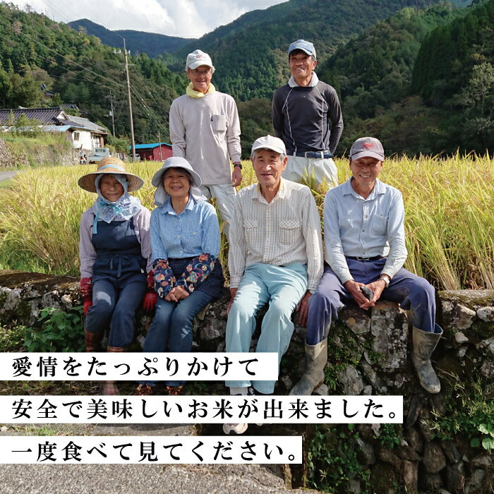 【ふるさと納税】R5-836．【令和5年産】沢のしずく（無洗米：ヒノヒカリ） 国産 限定 ヒノヒカリ ひのひかり 20kg 令和5年 2023年 精米 白米 米 おこめ こめ コメ ご飯 ごはん ふっくら もちもち 四国 高知 四万十 しまんと お取り寄せ 送料無料 四万十川 無洗米