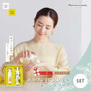 【ふるさと納税】【 ミアミモザ 】【 ギフト箱入 】ミアミモザ ハンドクリーンジェル & ハンドソープ 各1本 化粧箱 ギフト箱 ミモザ が ふんわり 柔らかく...