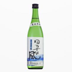 【ふるさと納税】R5-227.　日本酒　純米吟醸酒「四万十の風」720ml×1本