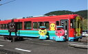 【ふるさと納税】R5-009.あなただけの貸切列車 土佐くろしお鉄道 宿毛線(中村~宿毛)