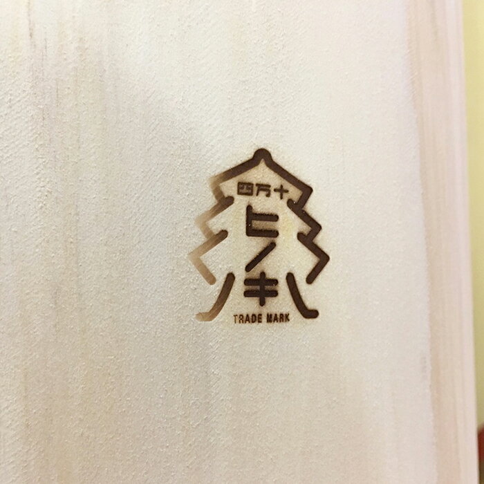 高知県四万十市の画像2