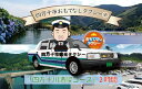 【ふるさと納税】R5-956.四万十市おもてなしタクシー(1)「四万十川満喫コース」2時間 高知 観光 旅行 トラベル チケット 券 交通 タクシー 四万十川 ...