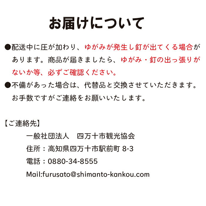 高知県四万十市の画像2