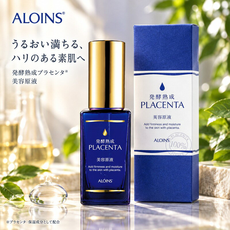 R5-919．発酵熟成プラセンタ美容原液 30ml