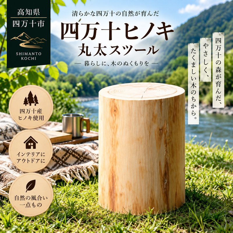 楽天市場】ヒノキ 丸太の通販
