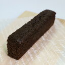 【ふるさと納税】ケーク・ショコラ送料無料 チョコレート ケーキ ギフト ラッピング 苺屋