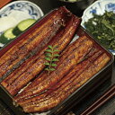 【ふるさと納税】うな平 うなぎ蒲焼き3尾セット