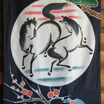 【ふるさと納税】高知県伝統的特産品 吉川染物店のタペストリー(のれん)