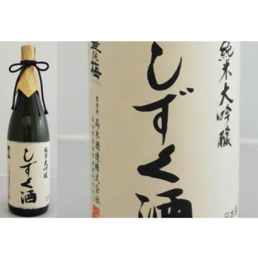 【ふるさと納税】豊能梅 純米大吟醸しずく酒 1800ml 【送料無料】のし ギフト プレゼント【日本酒】晩酌 酔いたい お酒好き 夕飯のお供に G-17