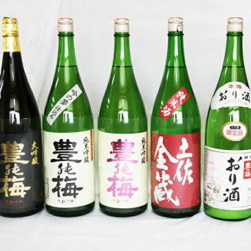 【ふるさと納税】6種類の日本酒飲み比べ 豊能梅セット1800ml×6本【送料無料】お酒 アルコールお酒大好き おすそ分け 一緒に みんなで 晩酌 夕飯お供に のし 1回配送 6本セット M-7