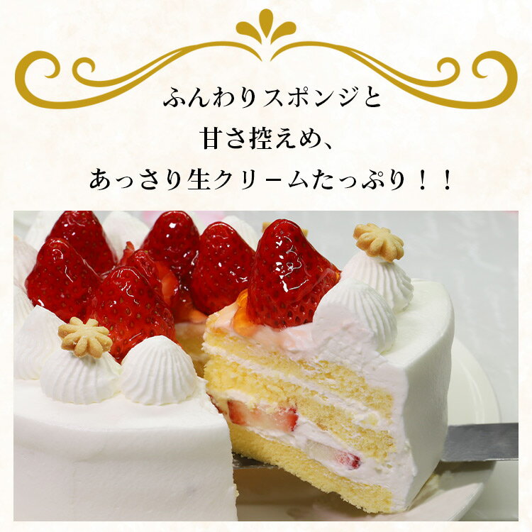 【ふるさと納税】苺屋 誕生日ケーキ 生クリーム（いちご）選べるサイズ 4号/5号/6号 メッセージプレート付き - 送料無料 日付指定 バースデー ホールケーキ 12cm 15cm 18cm クッキープレート 洋菓子 スイーツ お祝い 御祝い ギフト おやつ 高知県 香南市【冷凍】Rit-0093