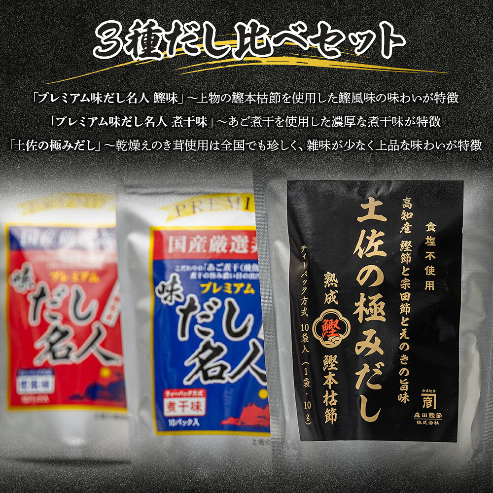 高知県香南市の画像2