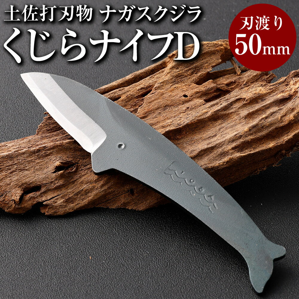 楽天市場】くじら(包丁・ナイフ|調理器具・製菓器具 楽天市場】くじら(包丁・ナイフ|調理器具・製菓器具