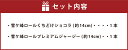 高知県香美市の画像3