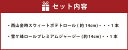 高知県香美市の画像3