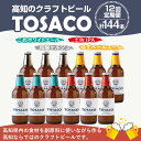 高知県香美市の画像3
