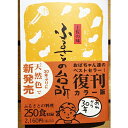 【ふるさと納税】郷土料理本「ふるさとの台所」&手拭い1枚セット 【雑貨・日用品・小物・本・詰め合わせ】