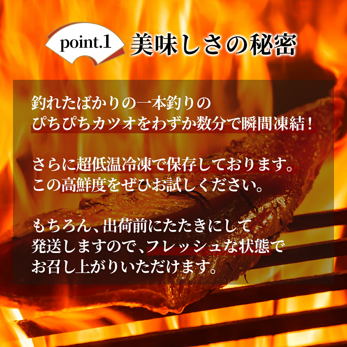 【ふるさと納税】鰹のたたき！できたて出荷！【5~6人前】 刺身 かつお タタキ たっぷり 海鮮 新鮮 ゆず果汁付き 四国 お取り寄せ 家庭用 自宅用 贈り物 送料無料 S197