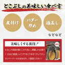 高知県東洋町の画像2