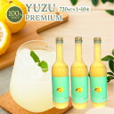 yӂ邳Ɣ[ŁzIׂ 䂸ʏ`100@Yv~A@720ml 1`10{ Y mY ʏ` 100% Y _  䂸 Y 䂸| Mq| | \  c_[ؖ l ƒp p p 蕨 Mtg 