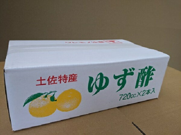 【ふるさと納税】TA10　柚子酢　2本セット