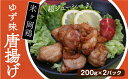 【ふるさと納税】ra037 うなぎを3ヶ月間堪能!うなぎ蒲焼き2本(200g程度/本)×3ヶ月 寄付額30,000円