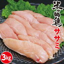【ふるさと納税】31me0201 このプリっぷり感はもはやサ...