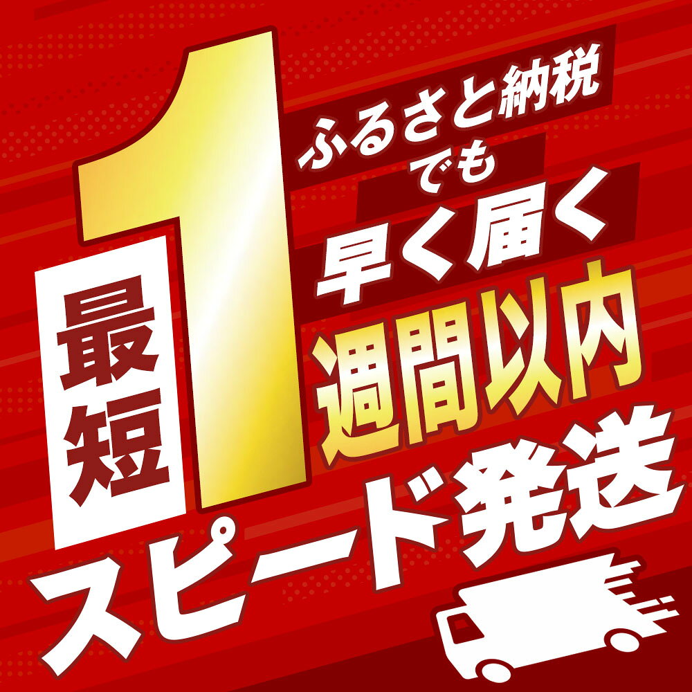 【ふるさと納税】スピード配送 訳あり かつおのたたき 最短1週間以内発送 高知 400g 1.5kg 3kg 冷凍 タレ 柚塩 セット 藁焼き 本場 たたき かつお カツオのタタキ お試し 魚 規格外 不揃い 傷 人気 海鮮 塩たたき 早い すぐ届く 10000円台 5000円ちょうど ランキング 人気 f393037-tano-10000257 高知県田野町 サンプル画像2